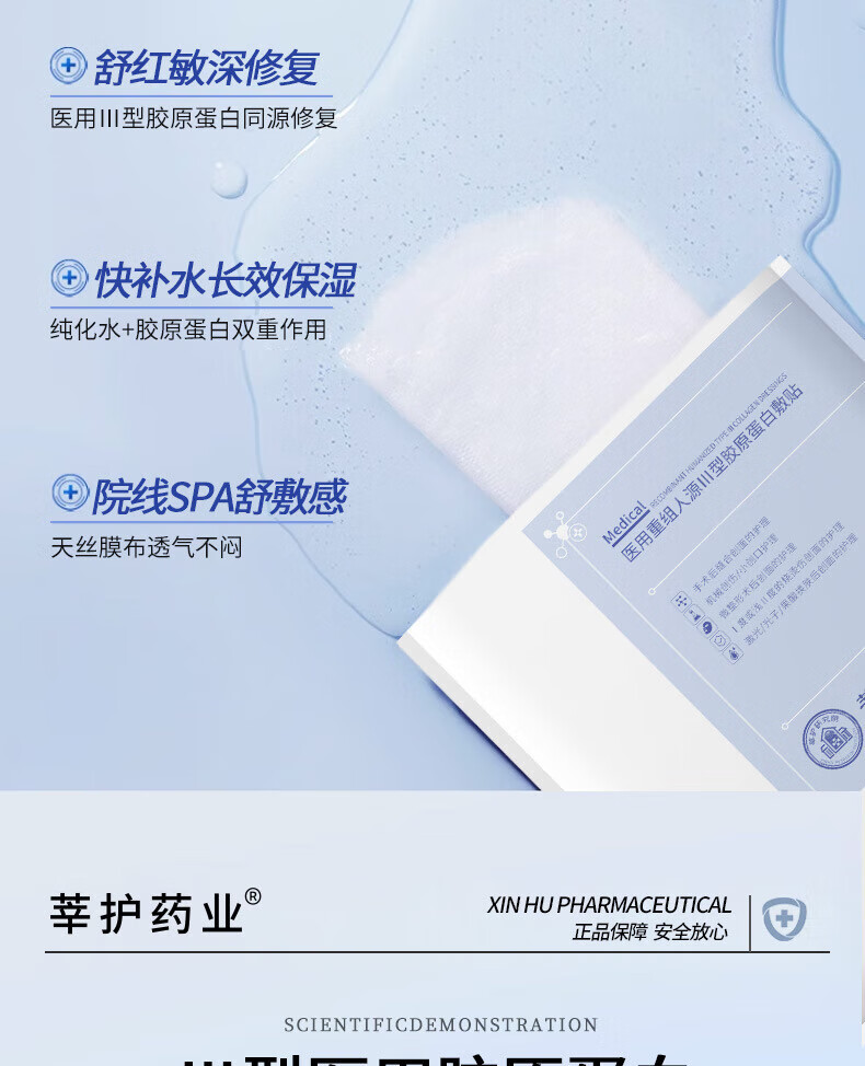 产品详情图